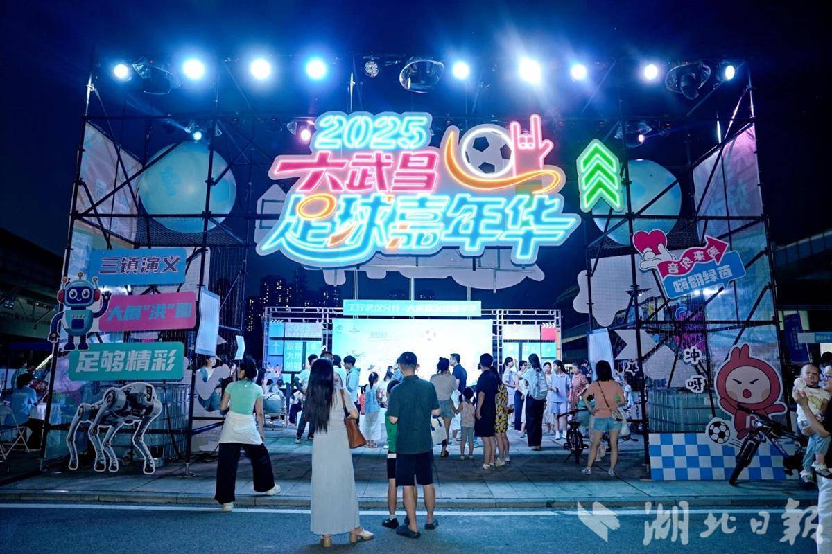 Kaiyun中国官网-谁赢，“东湖”属于谁家？