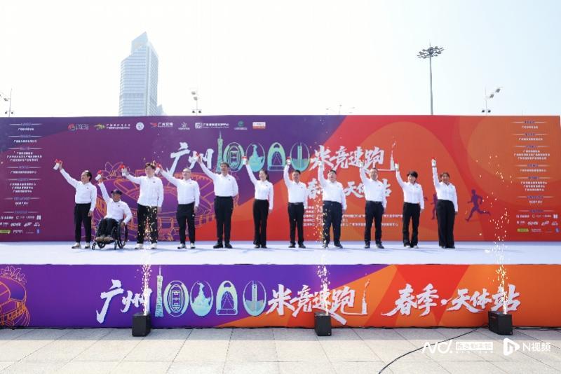 Kaiyun开云中国官网-打造羊城体育新IP！2026广州万米竞速跑在天体举行